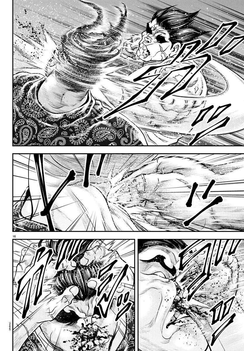 第39话13