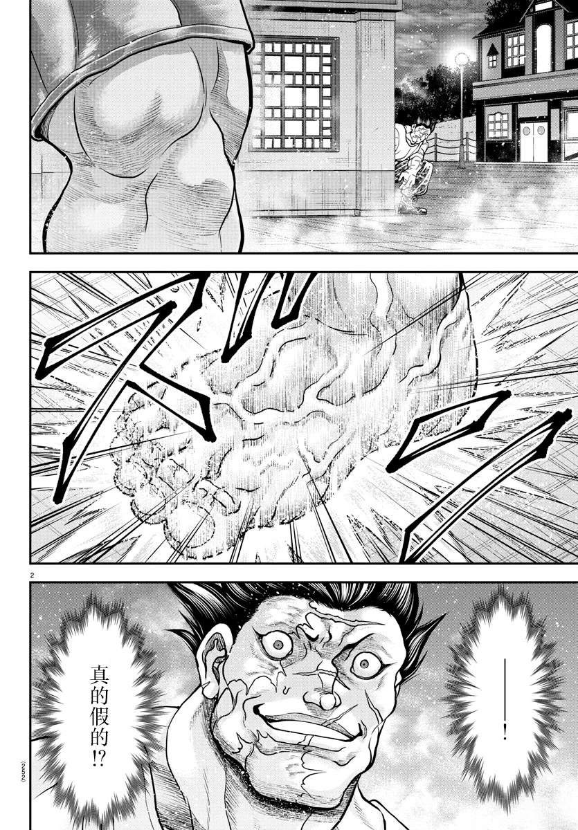 第39话1