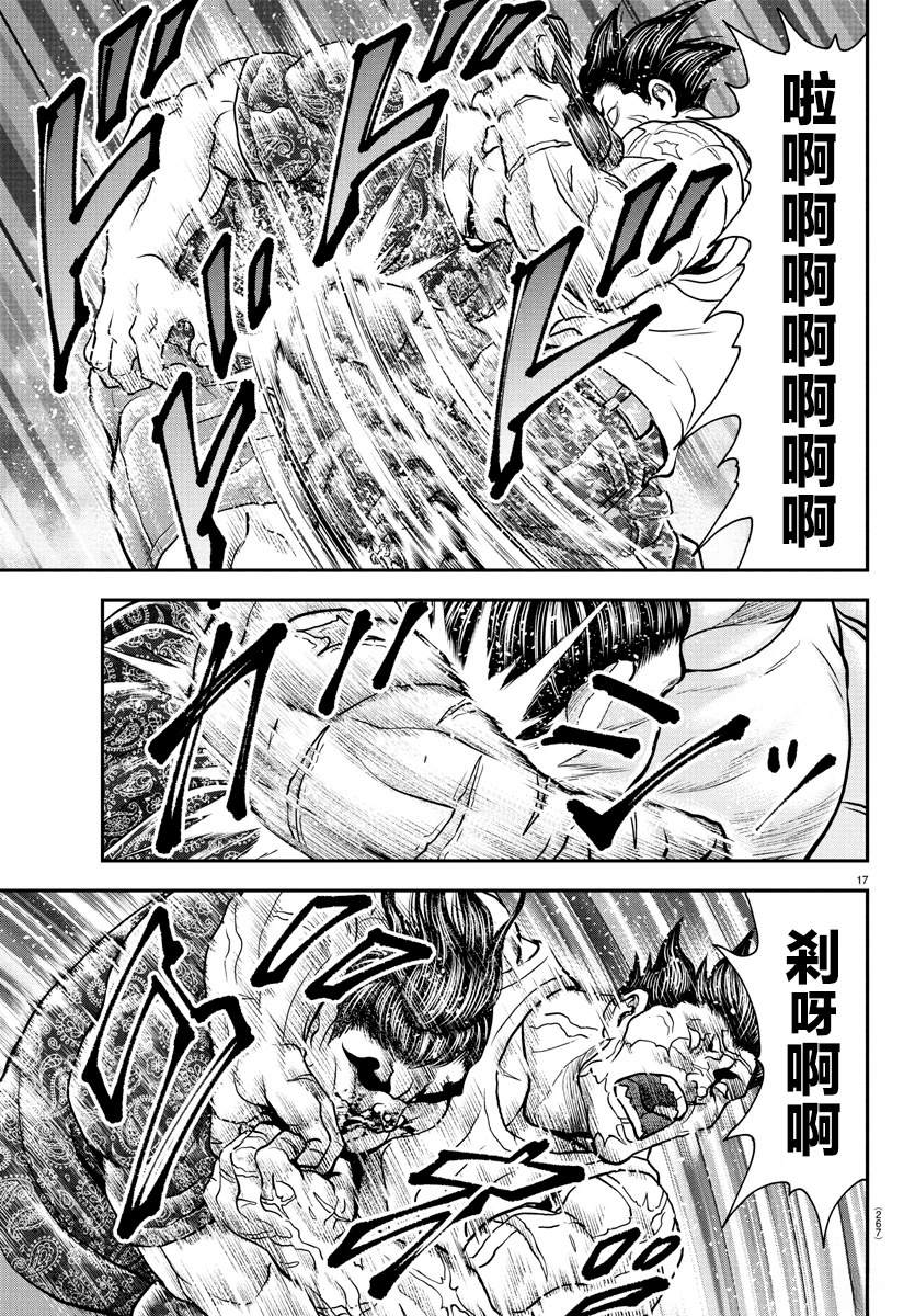第39话14