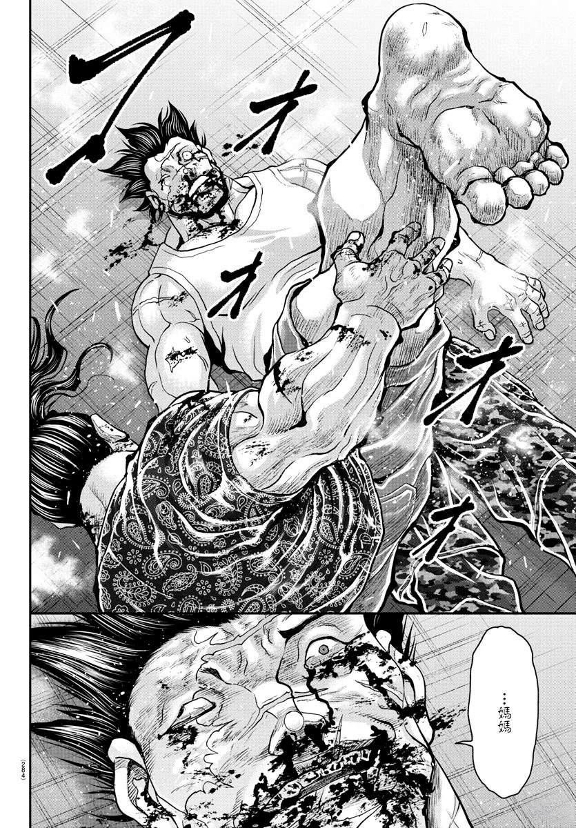第39话28