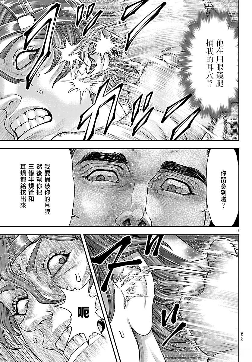 第49话14