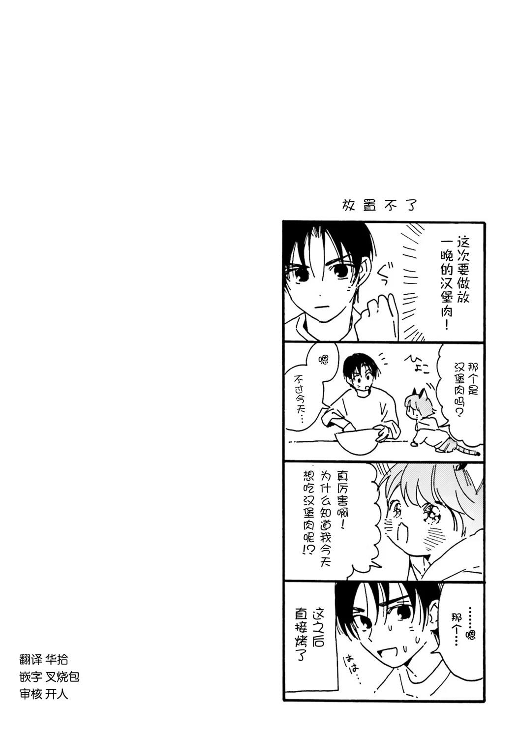 第17.5话15