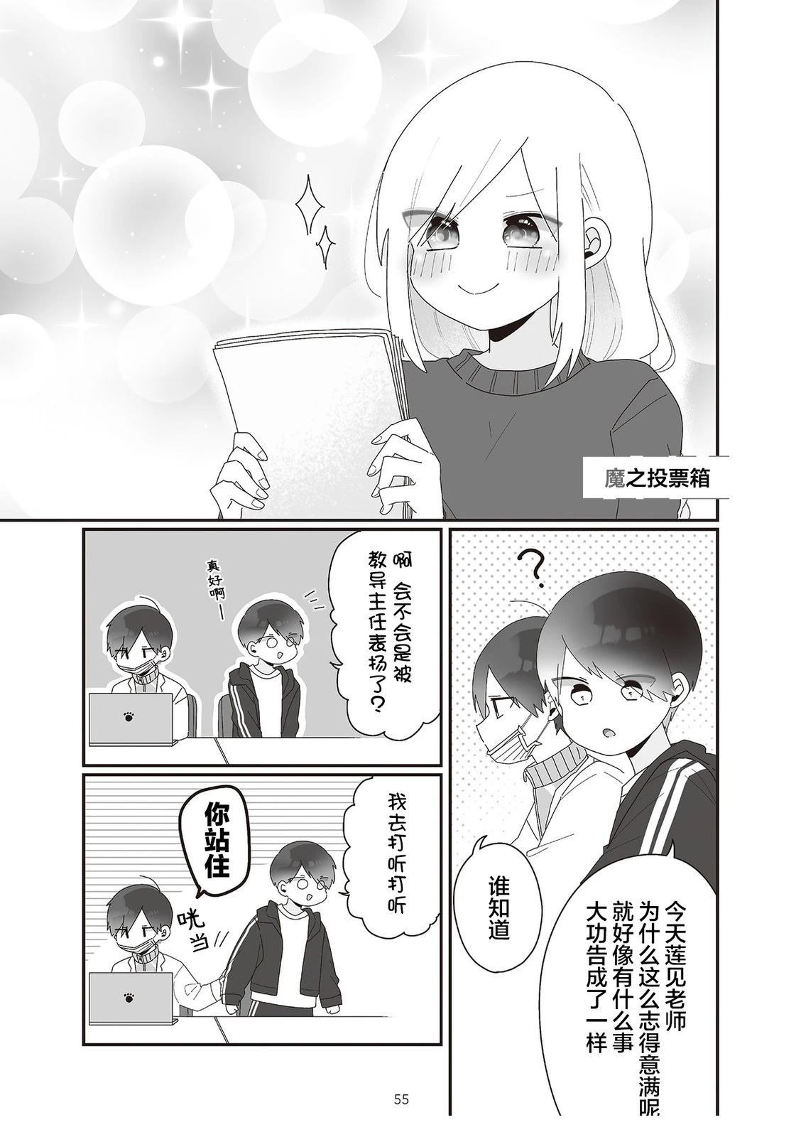 第5.1话0