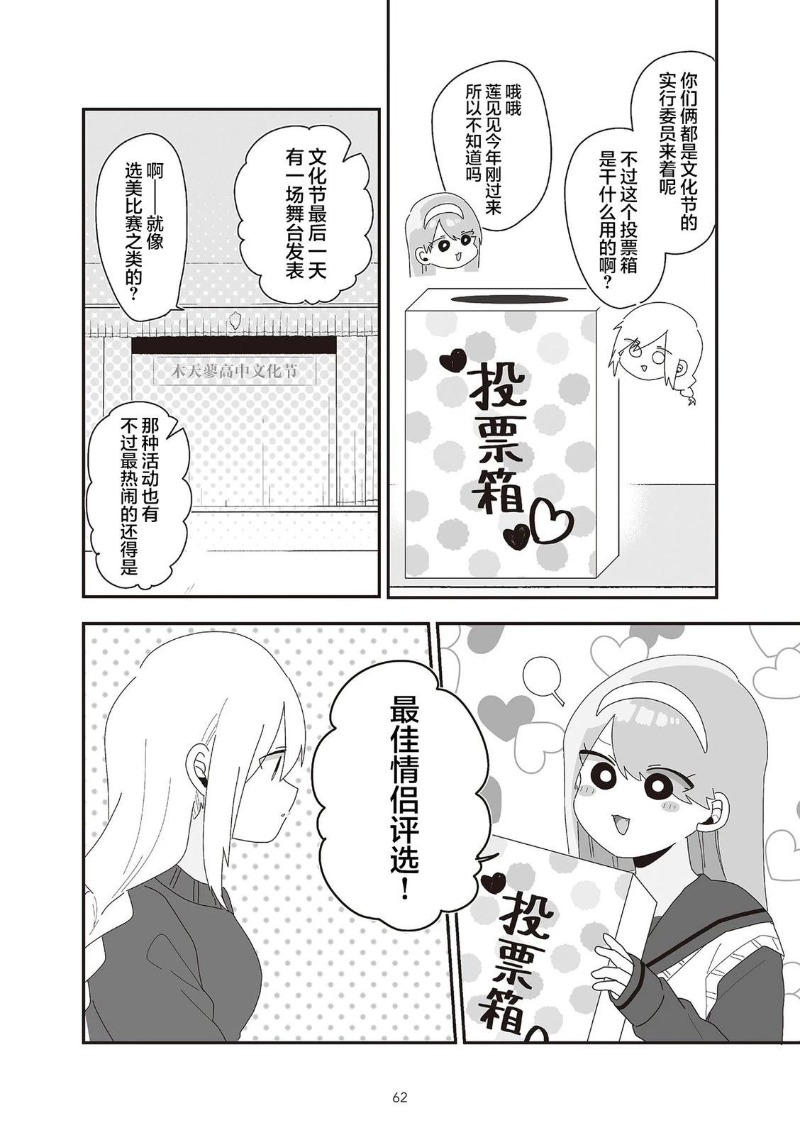 第5.1话7