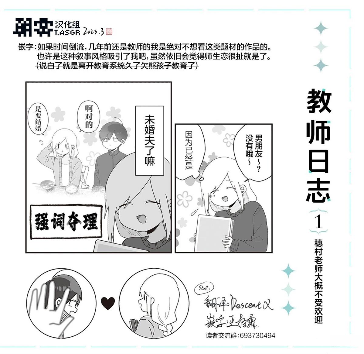 第5.1话14