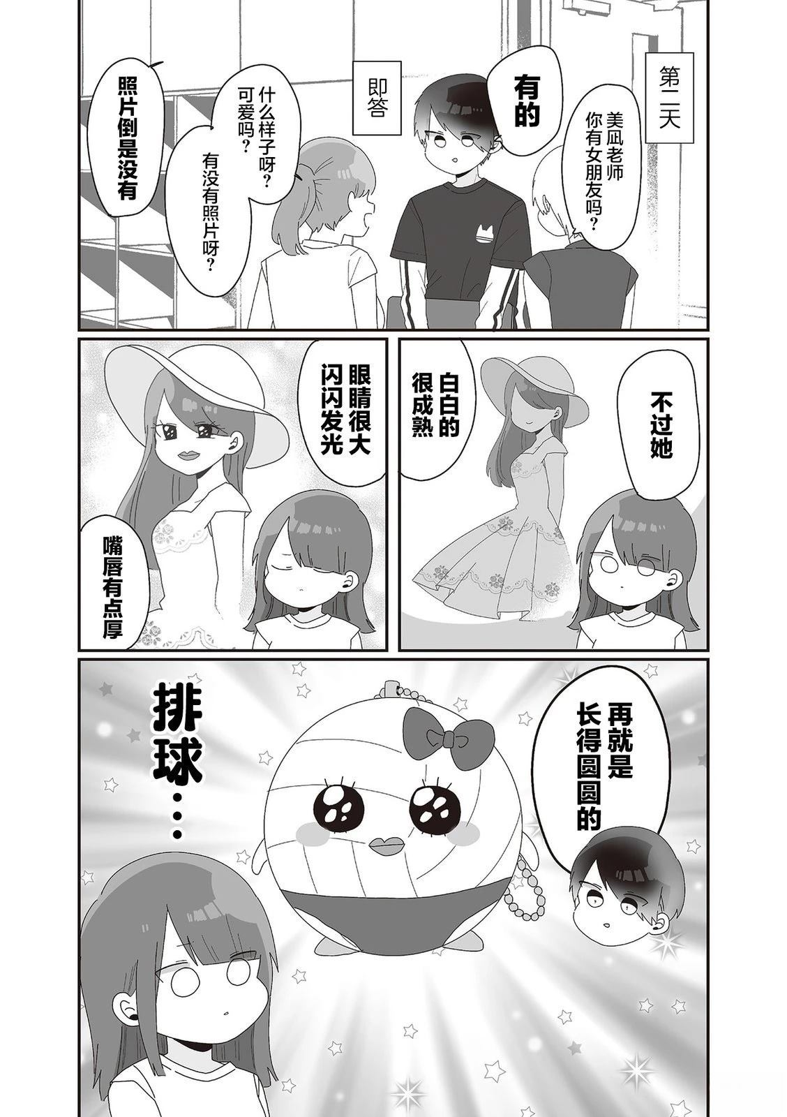 01卷后记+附录6
