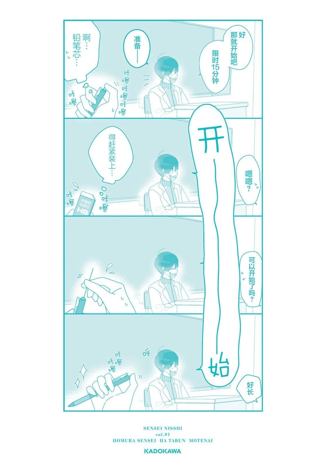 01卷后记+附录14