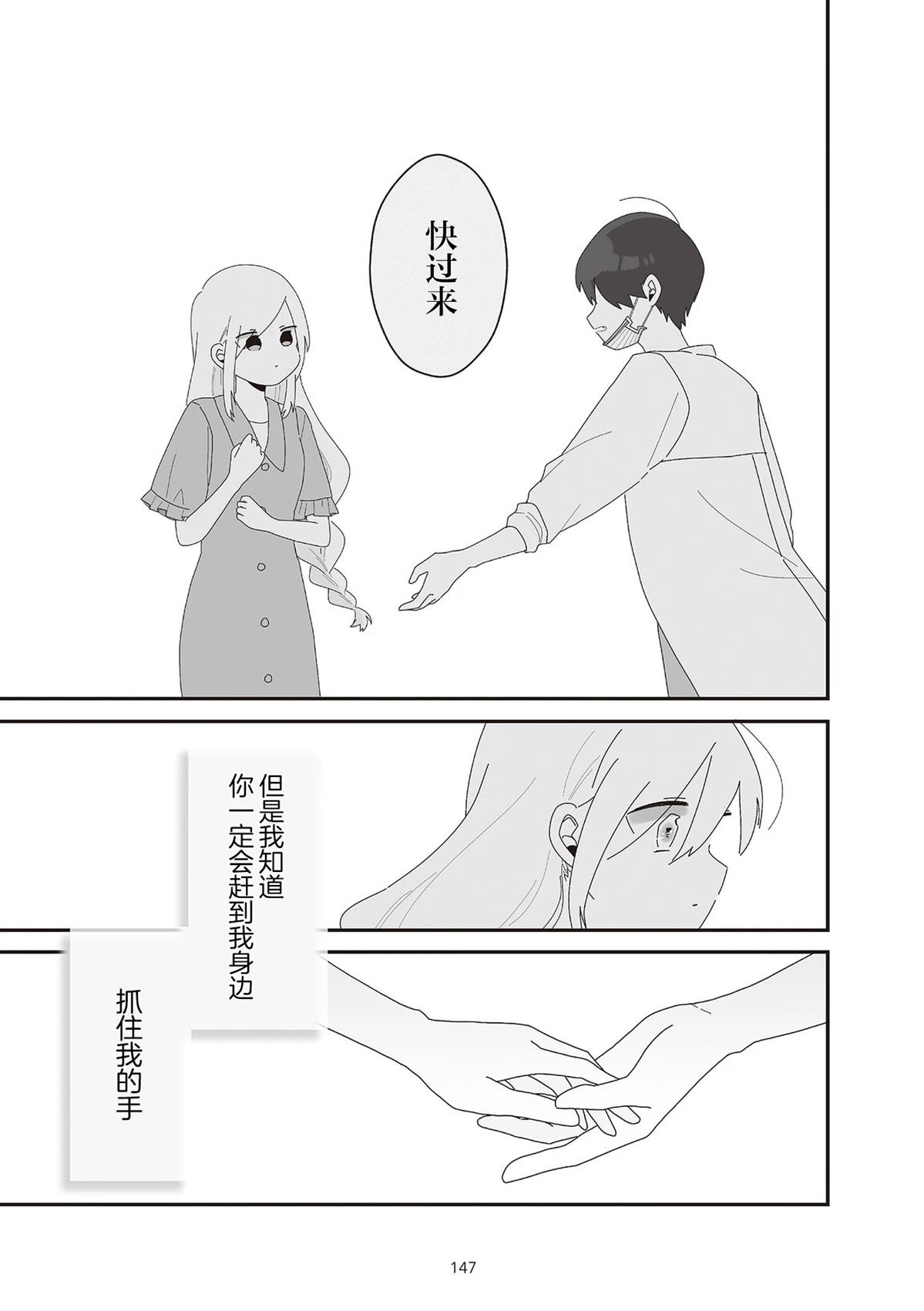 第8话8