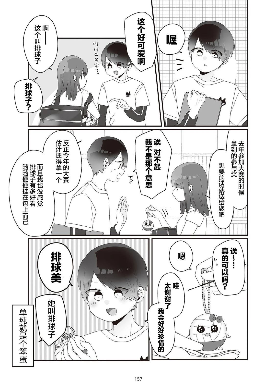 01卷后记+附录5