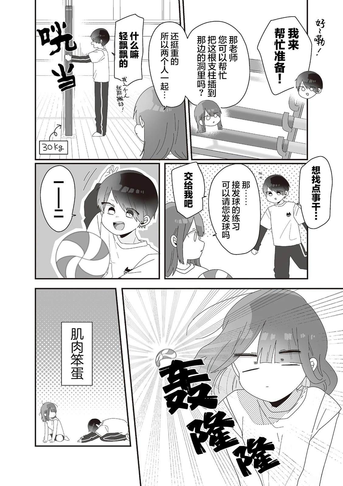 01卷后记+附录4