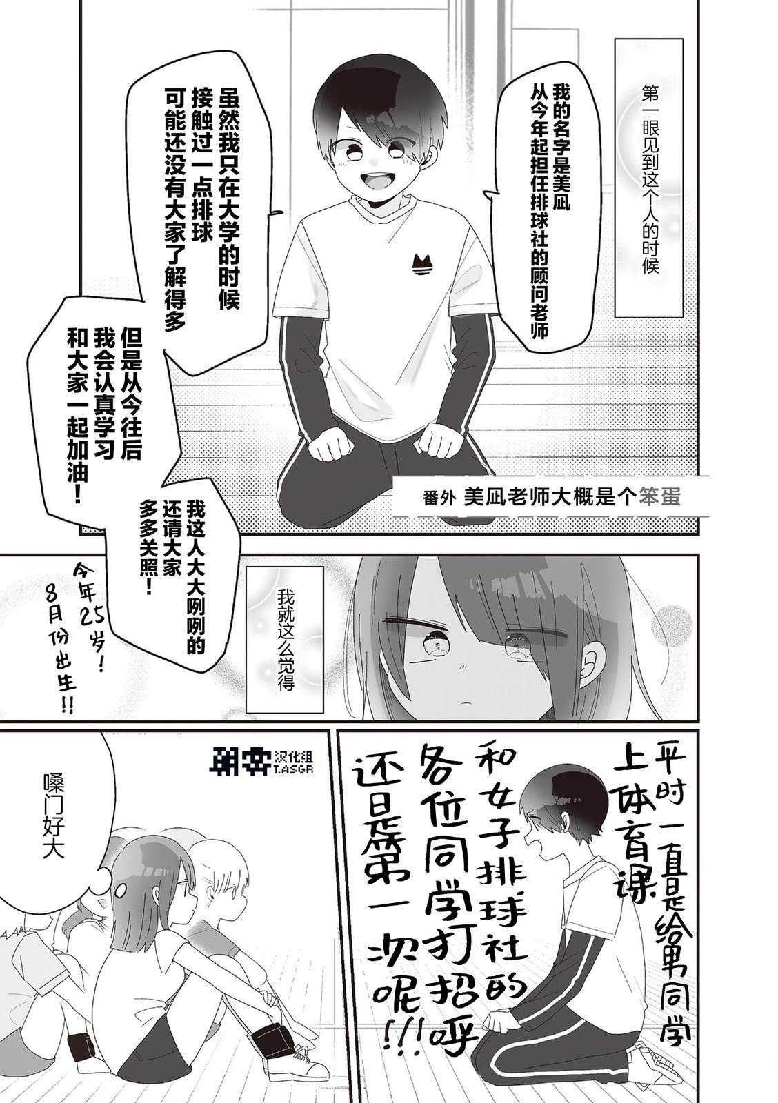 01卷后记+附录3