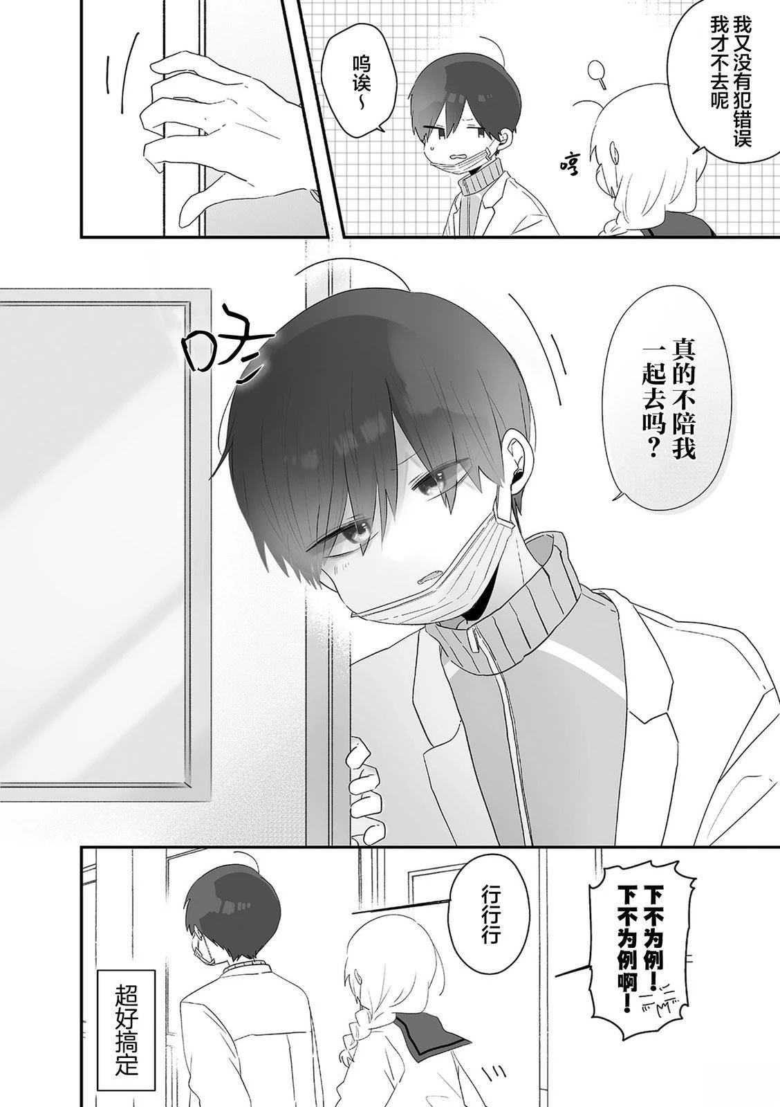 01卷后记+附录11