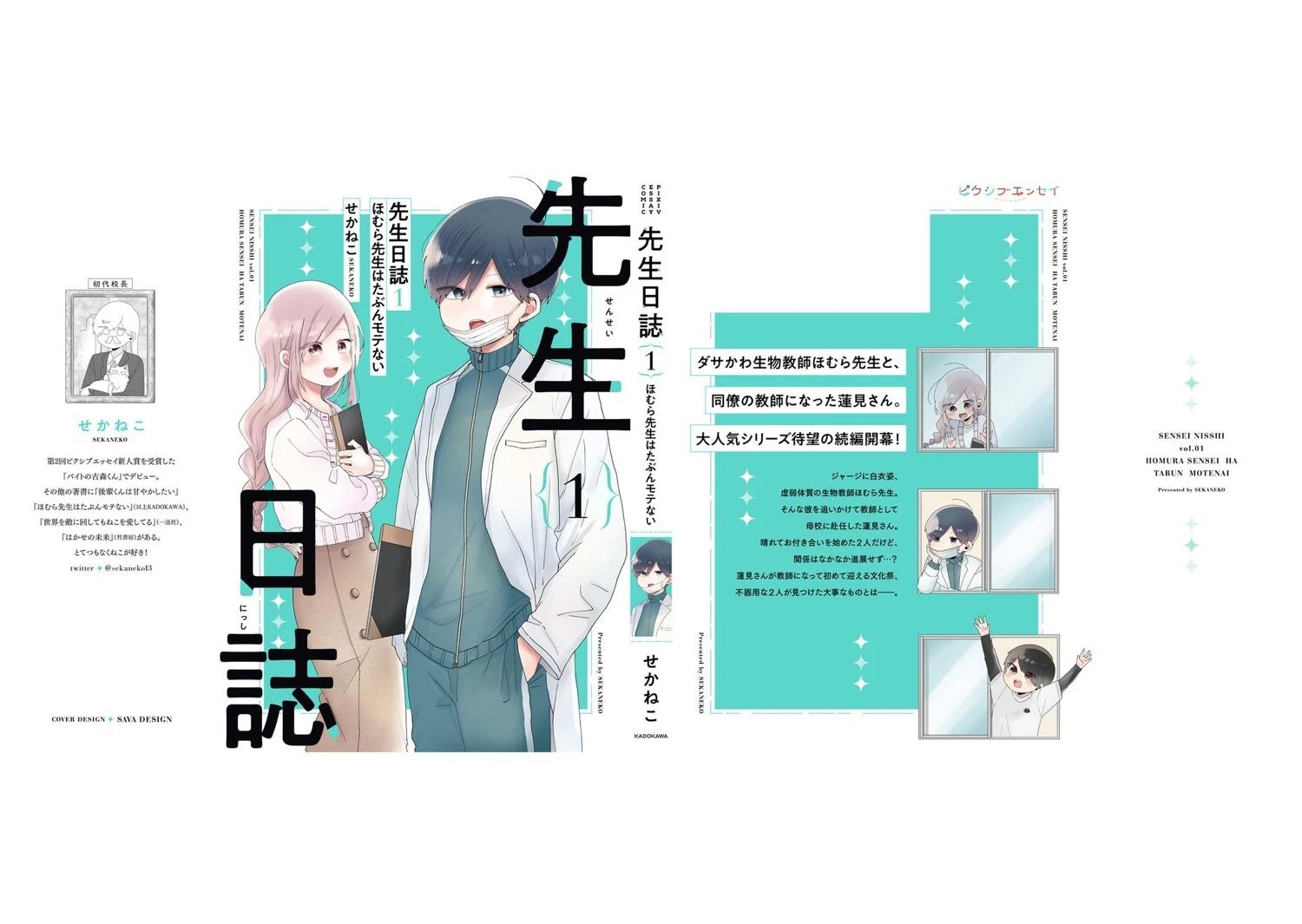 01卷后记+附录12