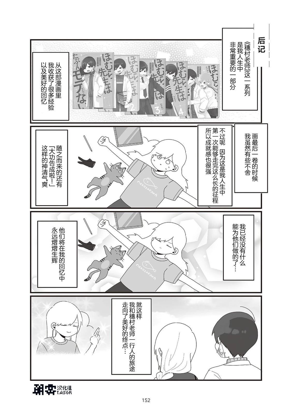 01卷后记+附录0