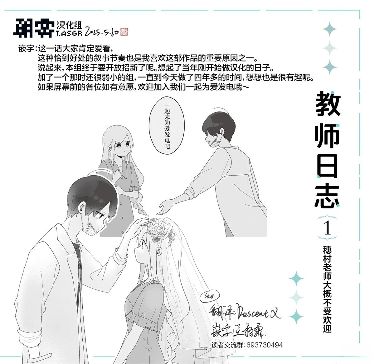 第8话13