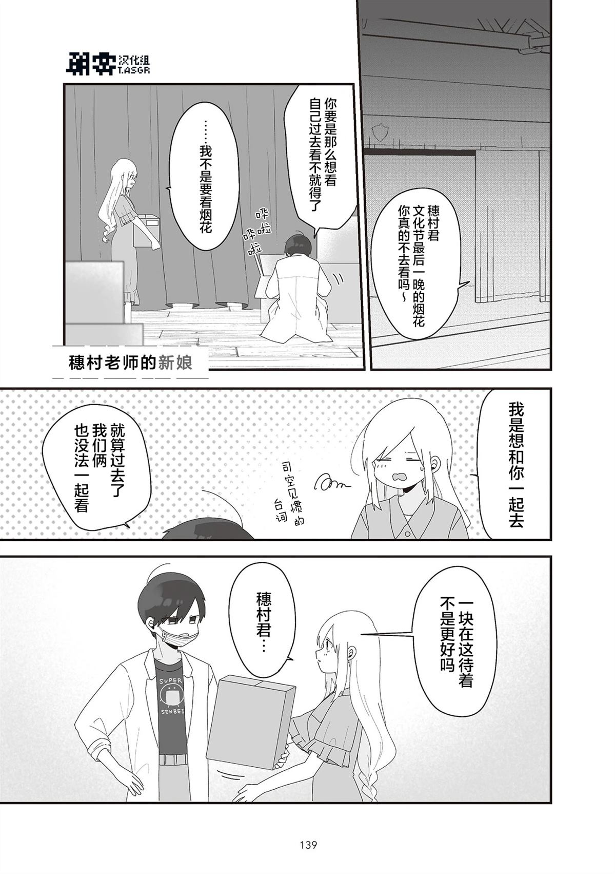 第8话0