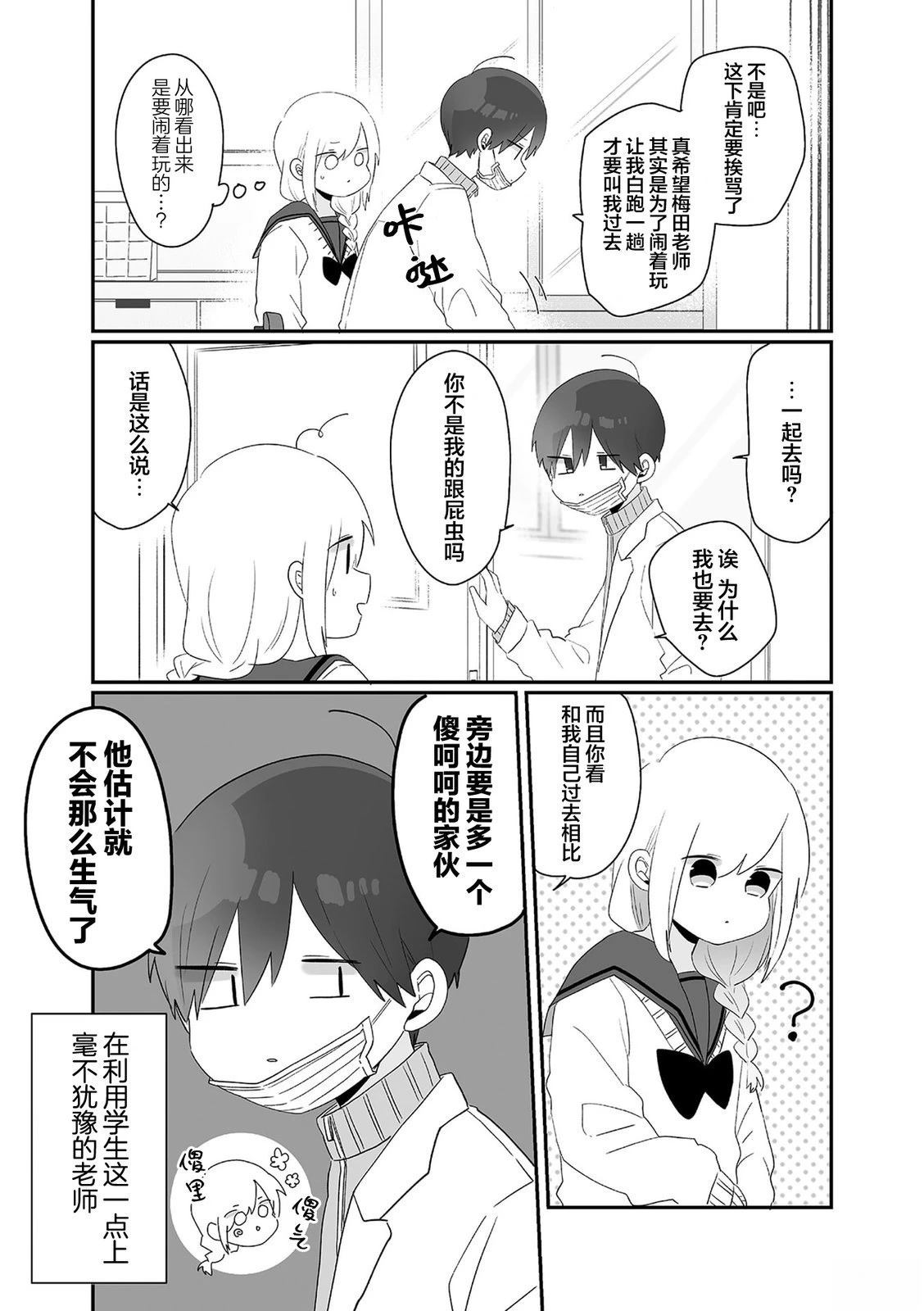 01卷后记+附录10