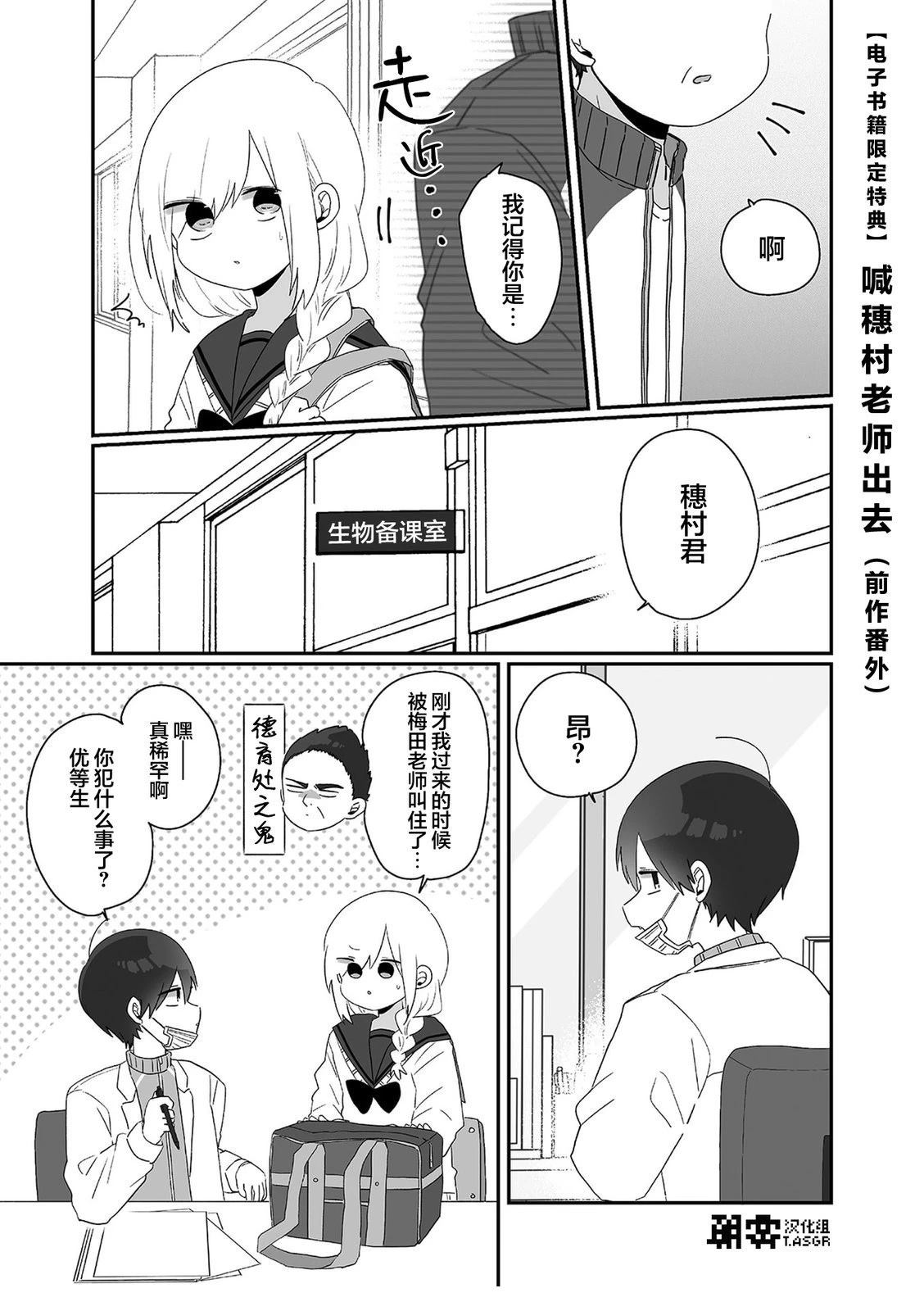 01卷后记+附录8