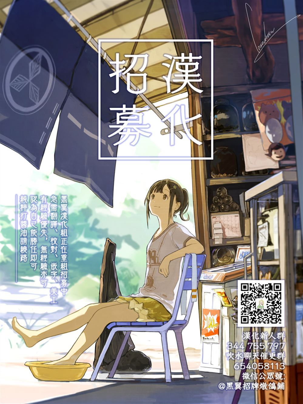 第21话17