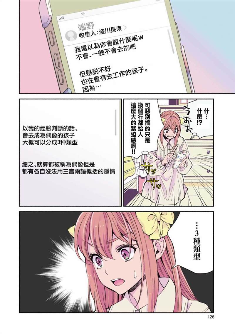 第15话15