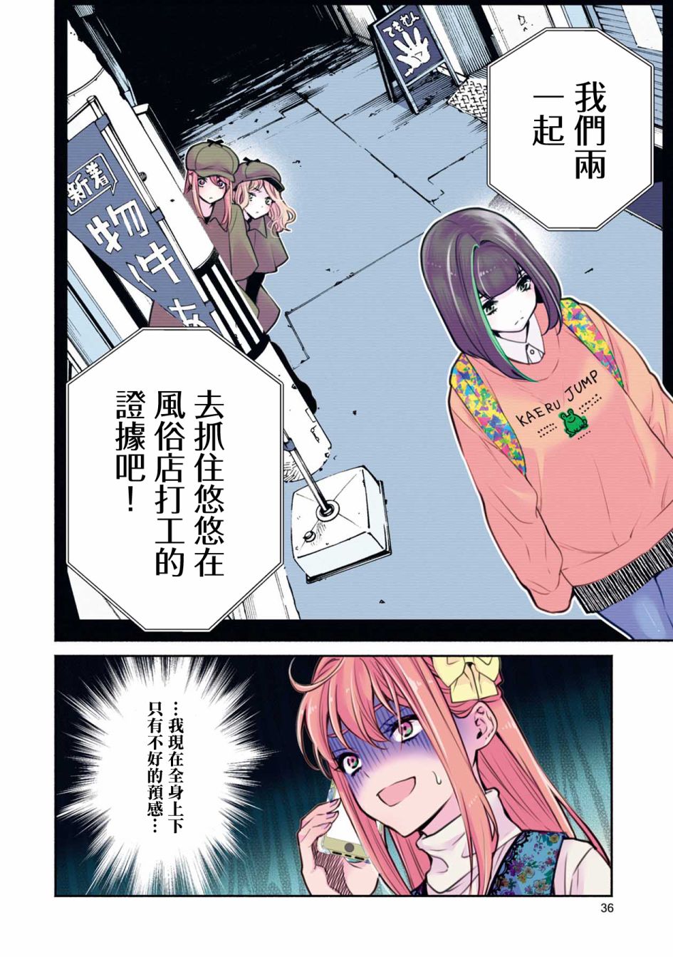 第20话15