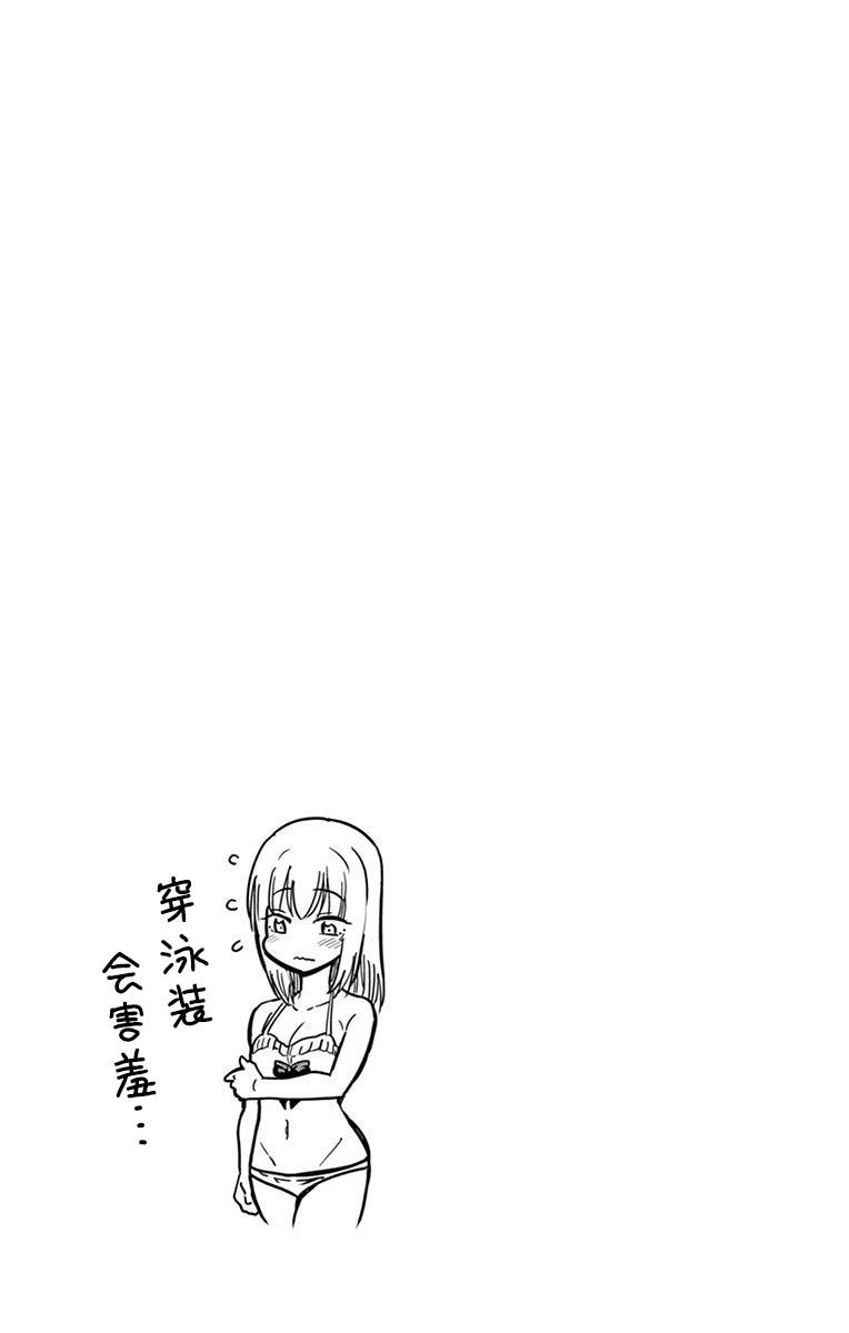 第38话12