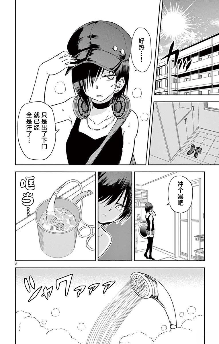 第39话1