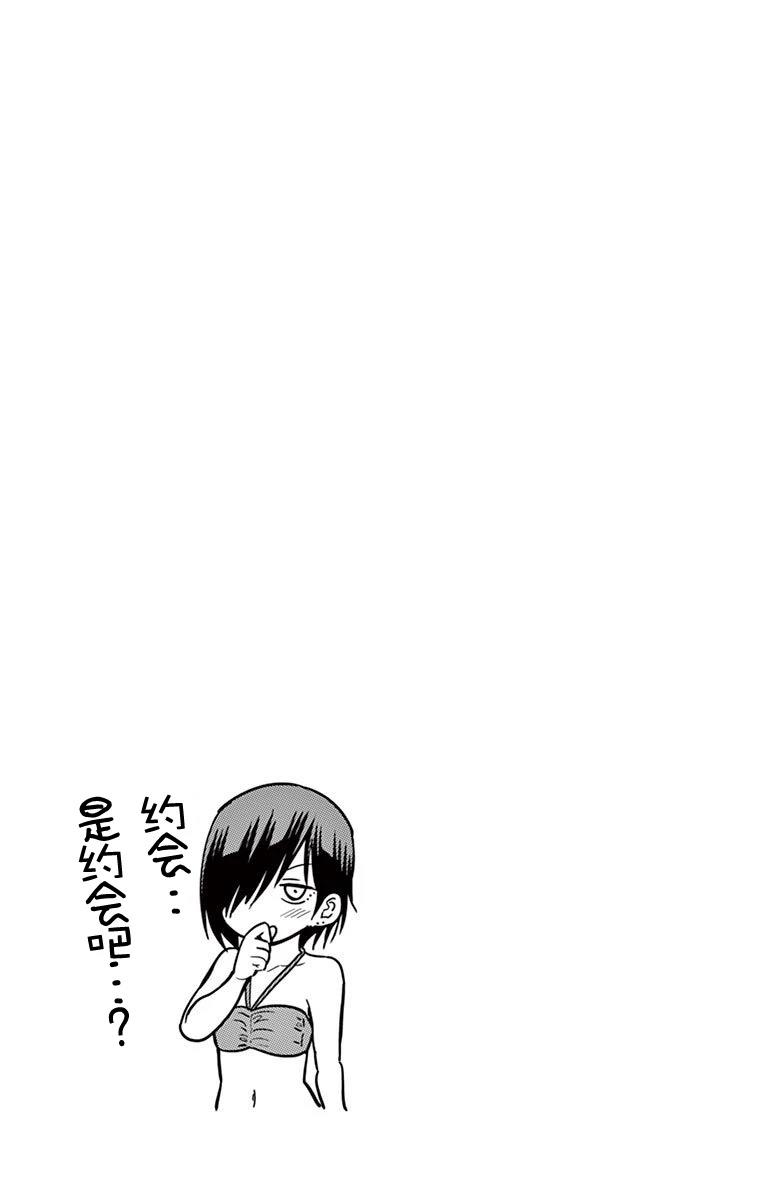 第39话12