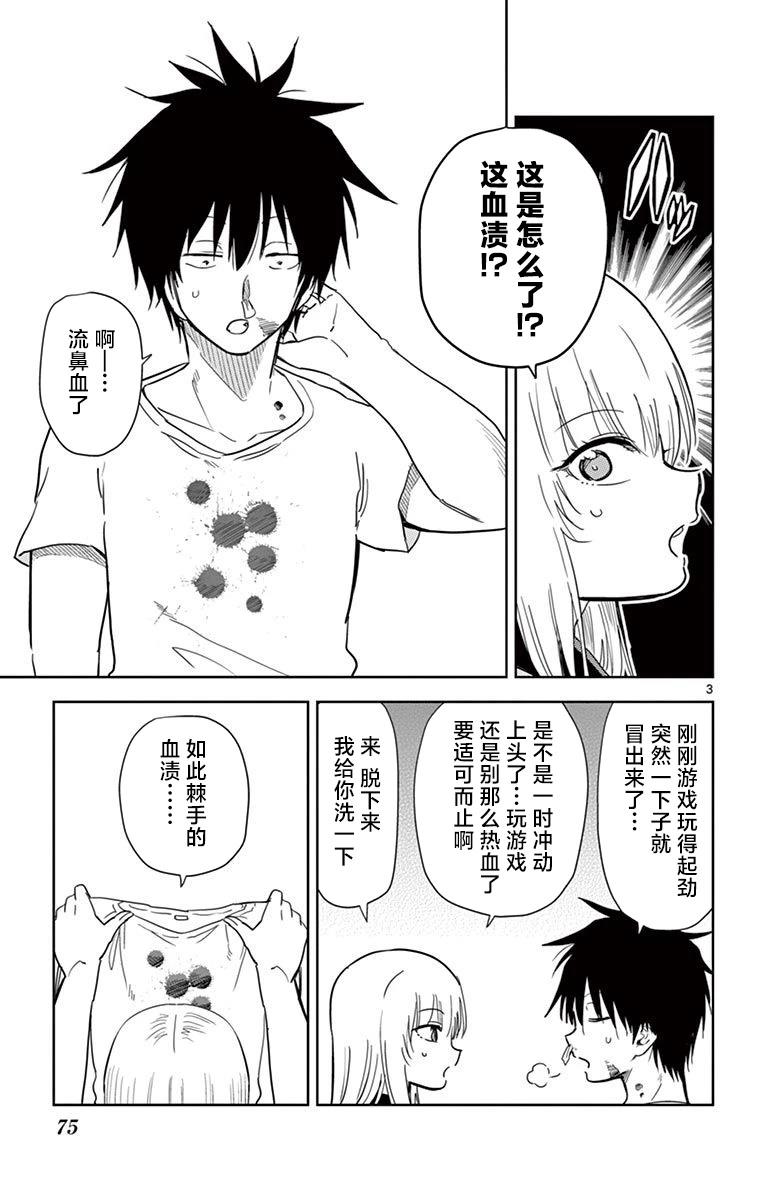 第41话2
