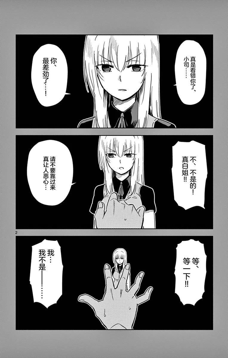 第40话1