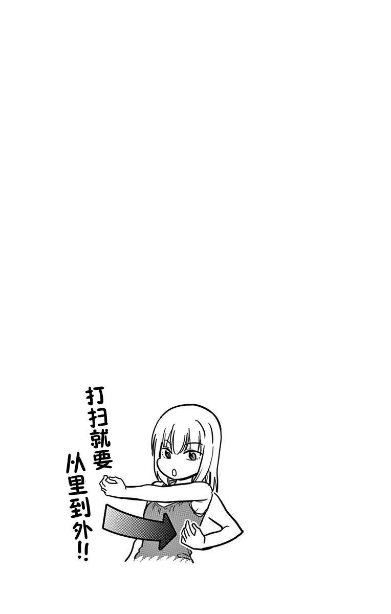 第40话12
