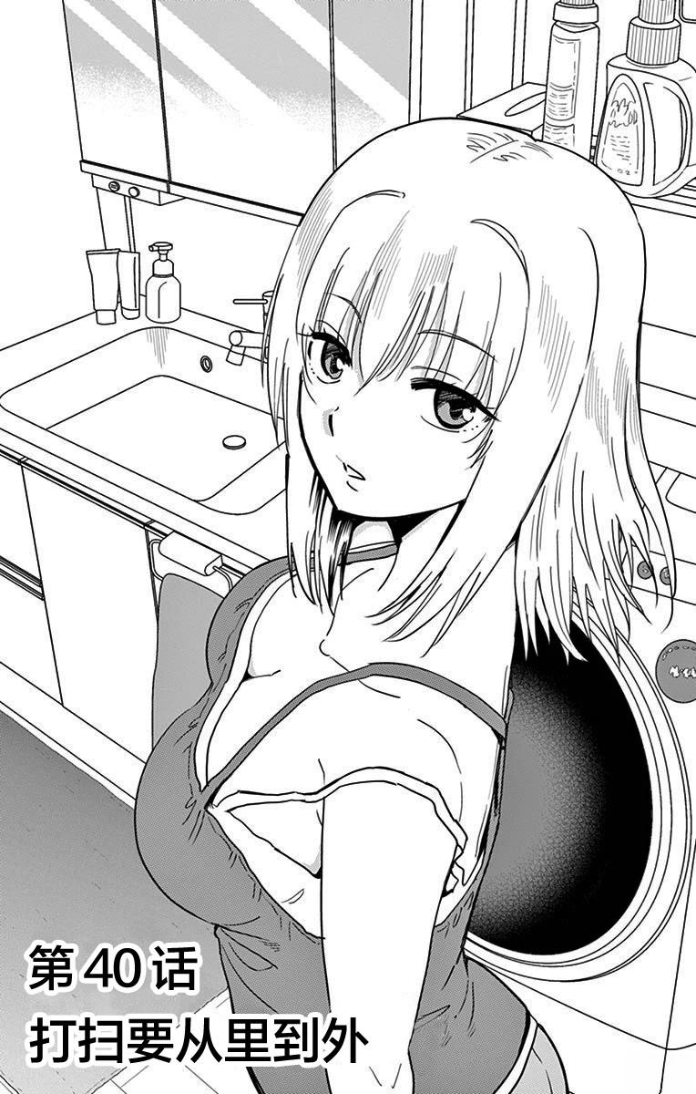 第40话0