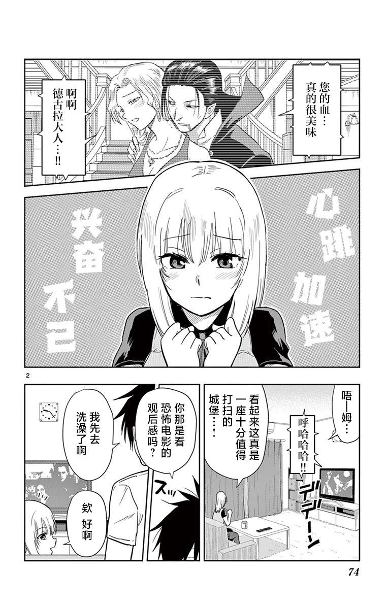第41话1