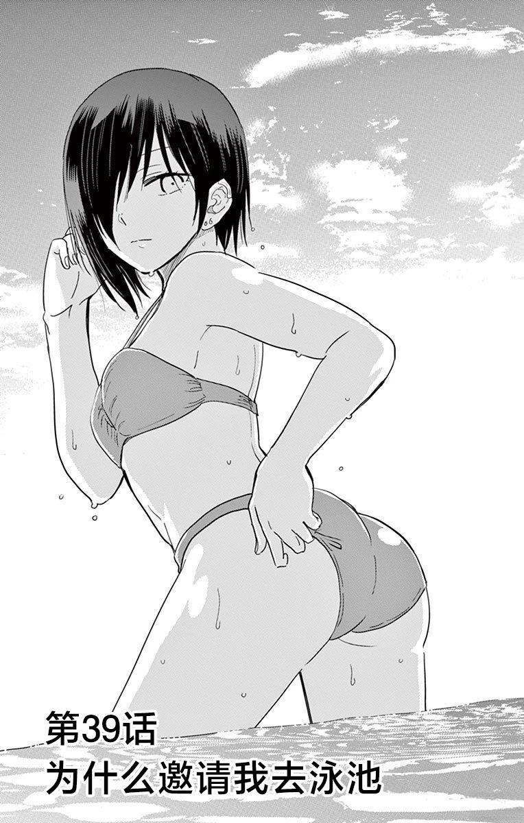 第39话0
