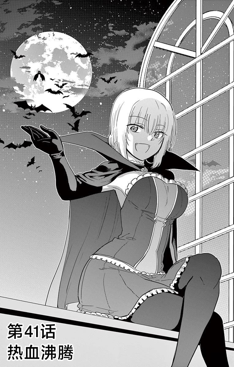 第41话0