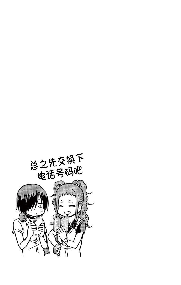 第43话12