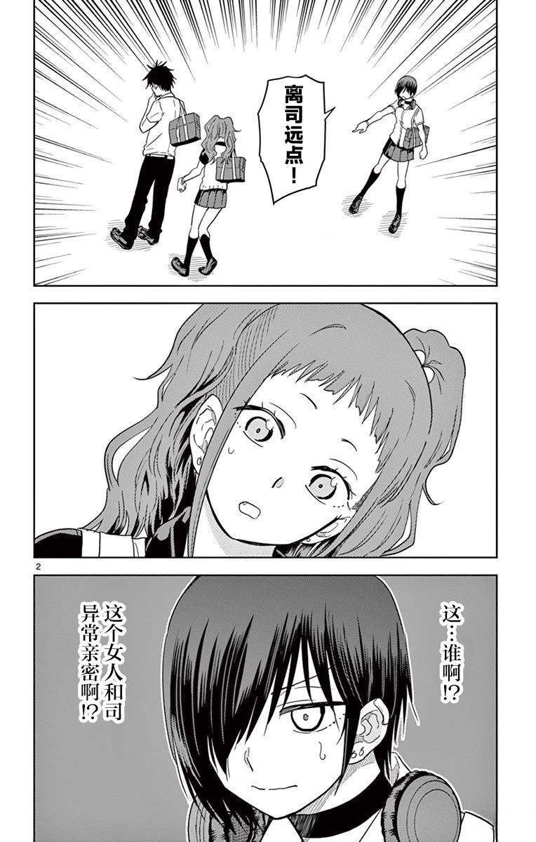 第43话1