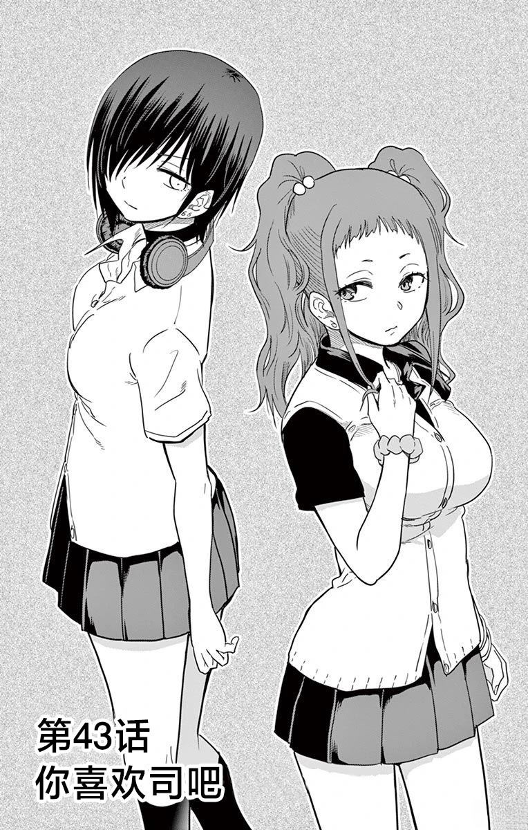 第43话0