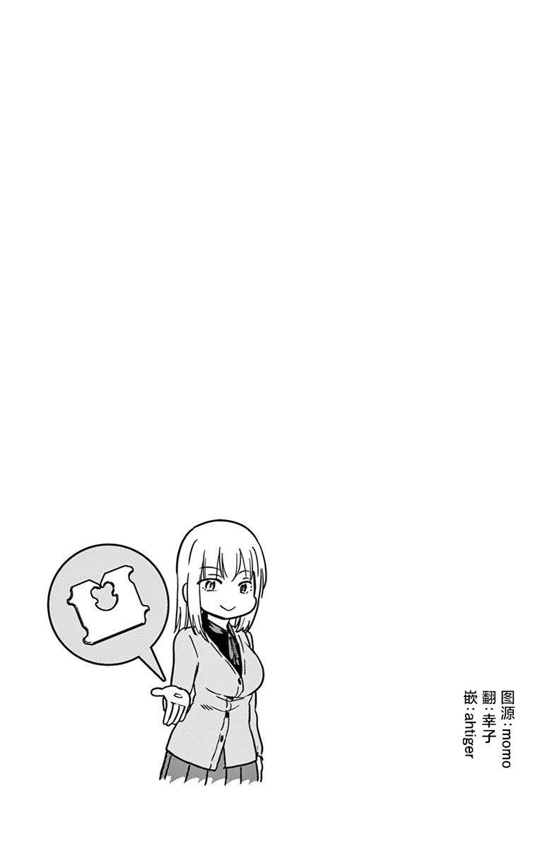 第44话12