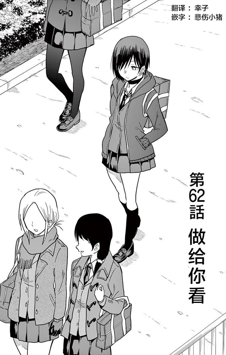 第62话0