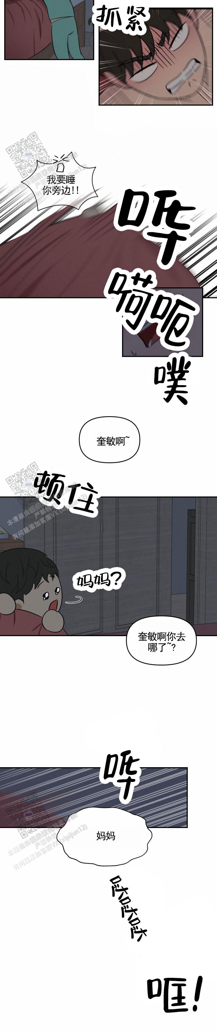 第4话8