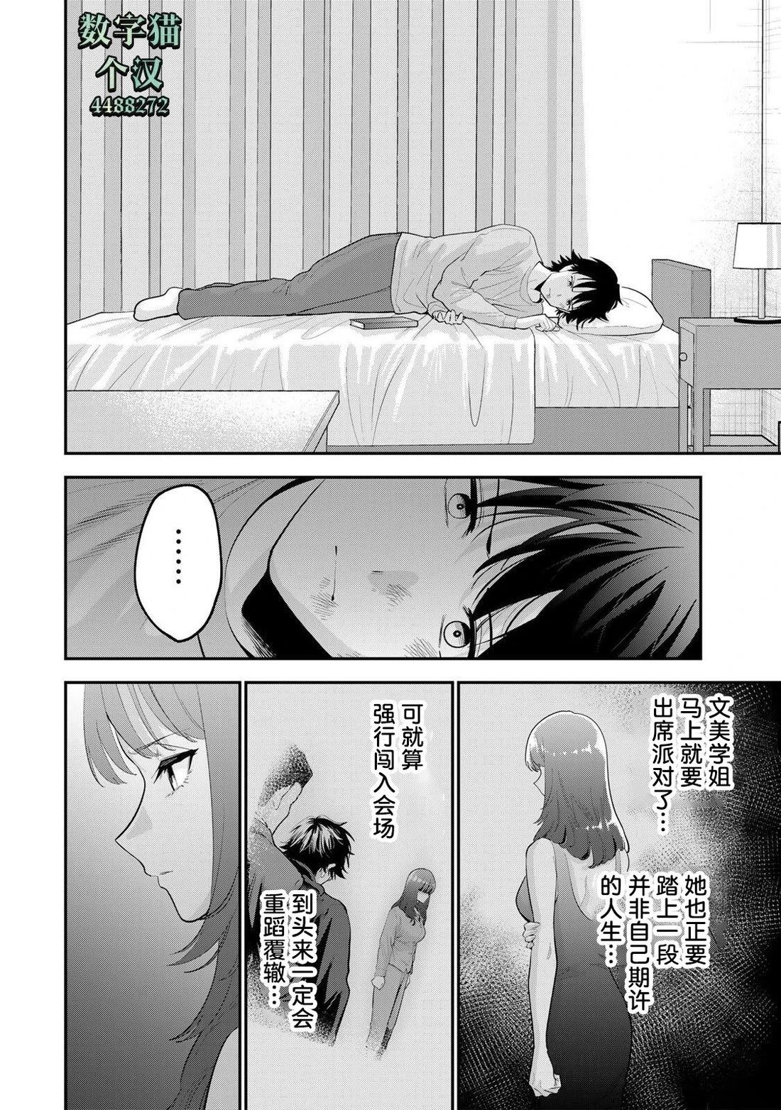 第64话1
