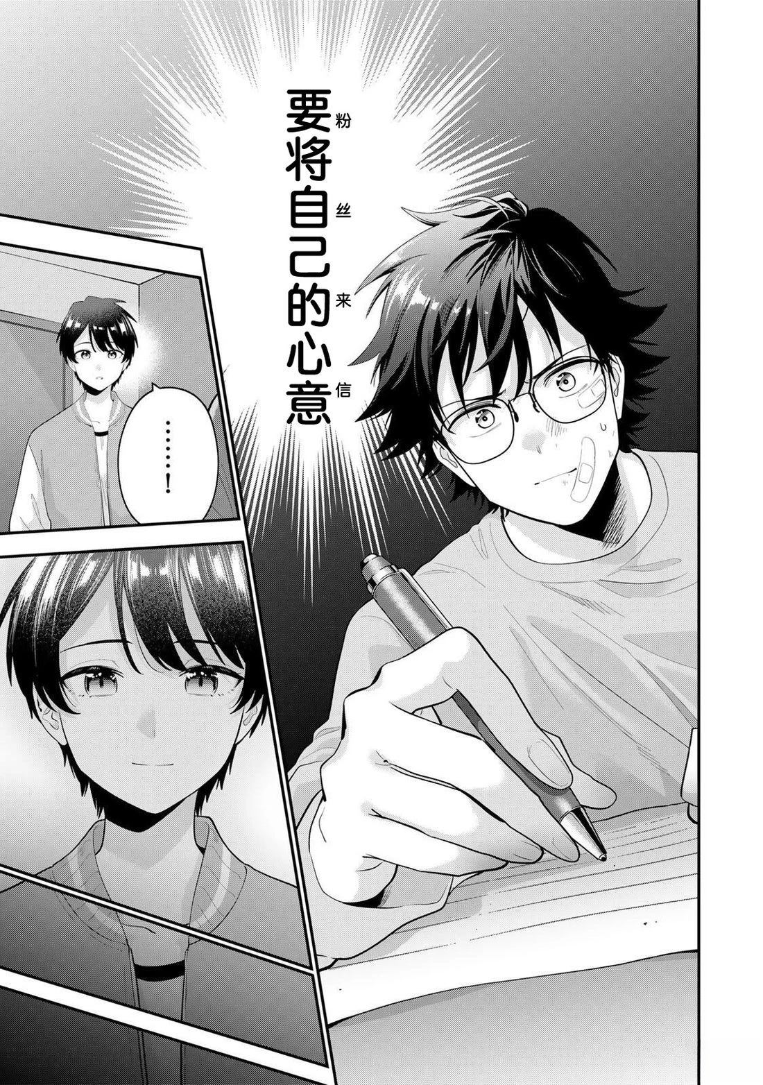第64话14