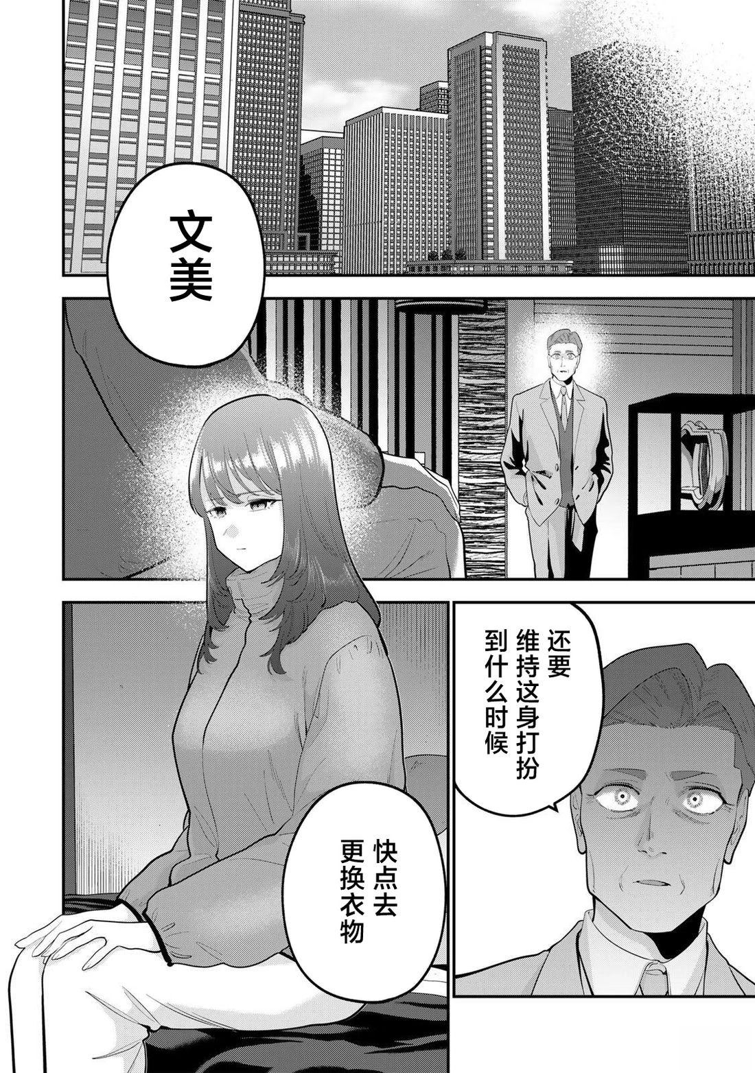 第64话7