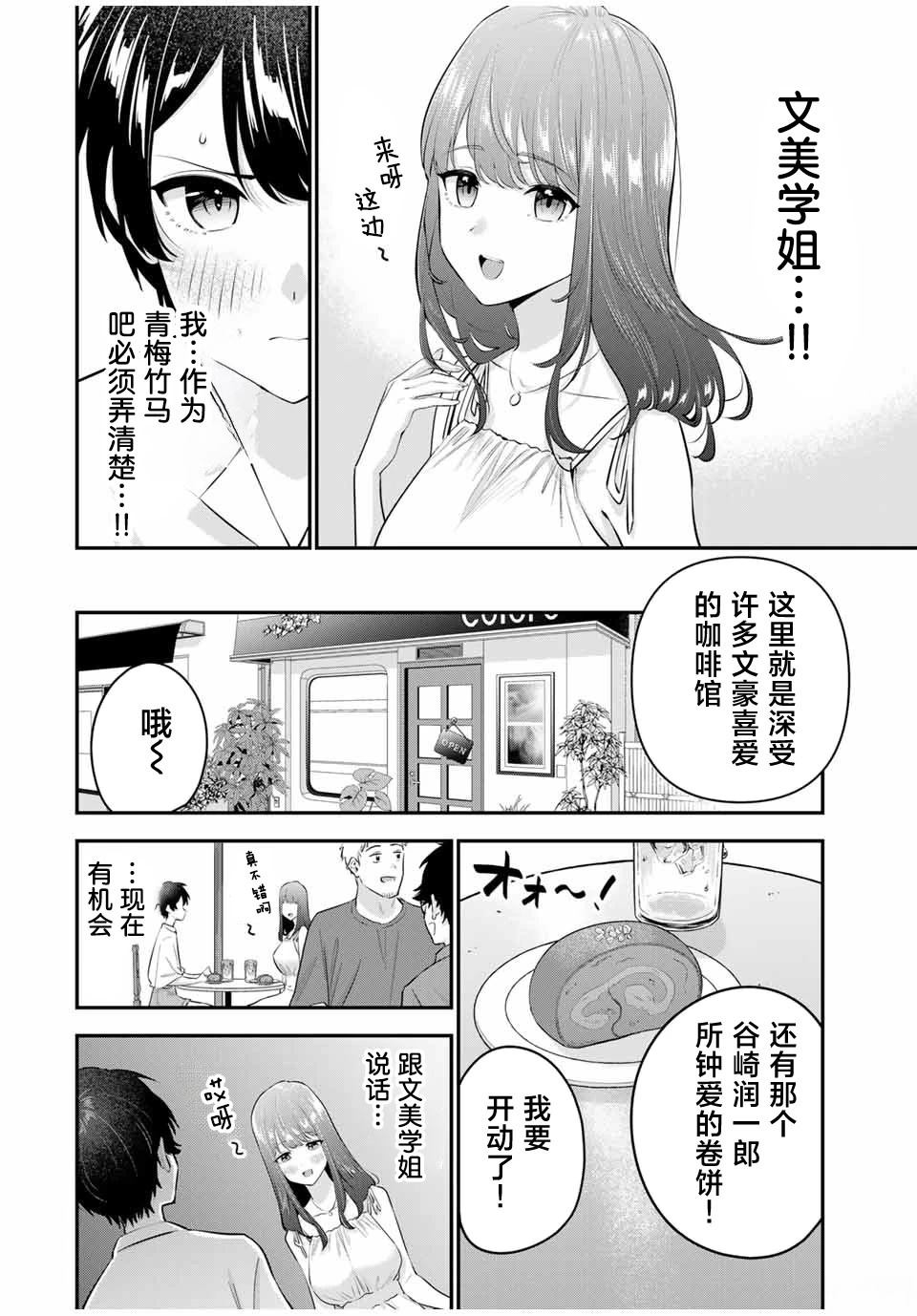 第15话1