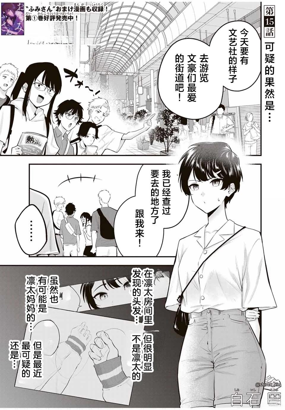 第15话0