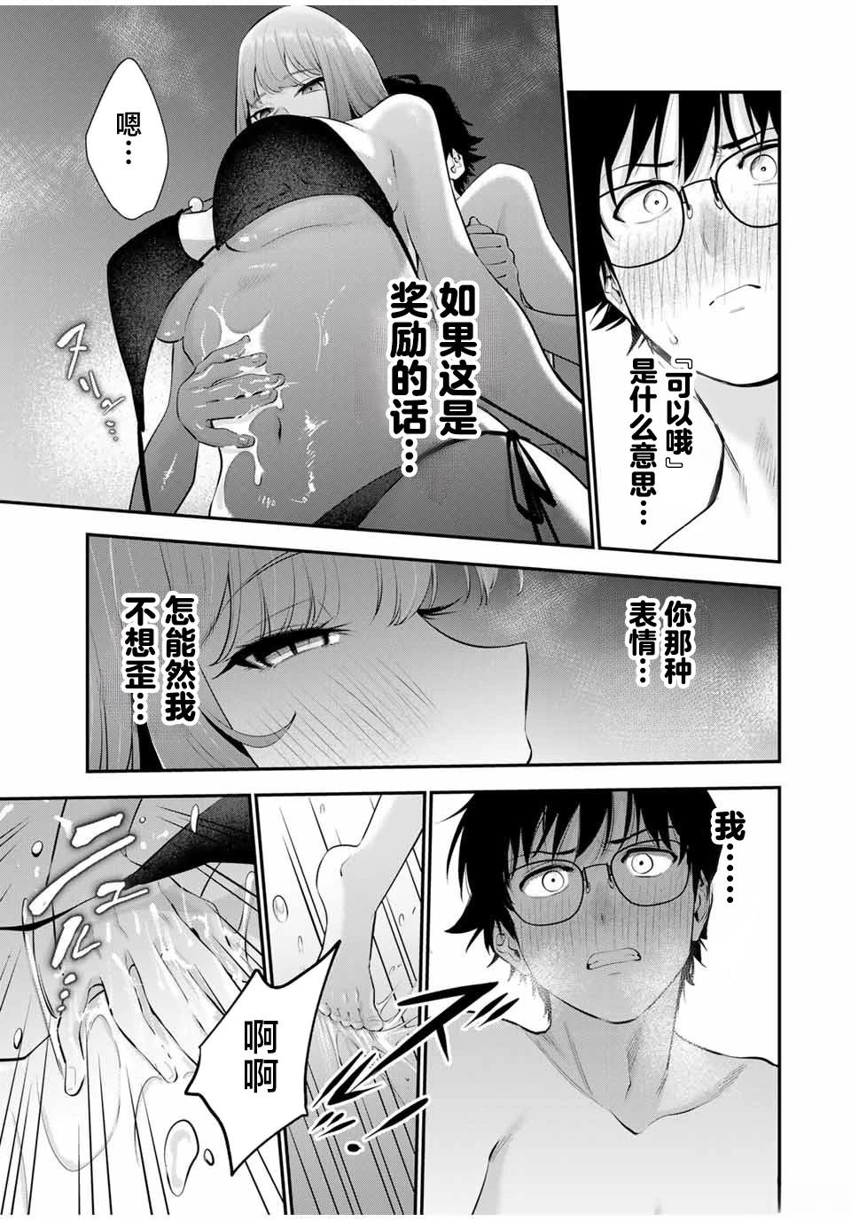 第13话6