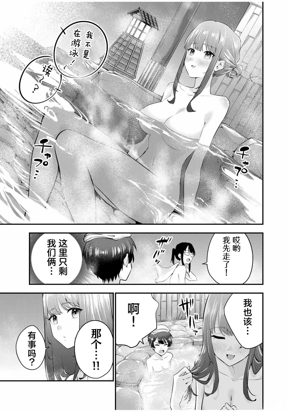 第15话6