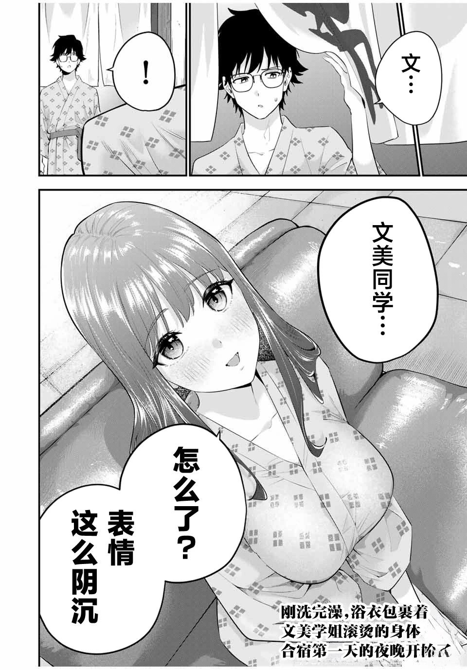 第13话16