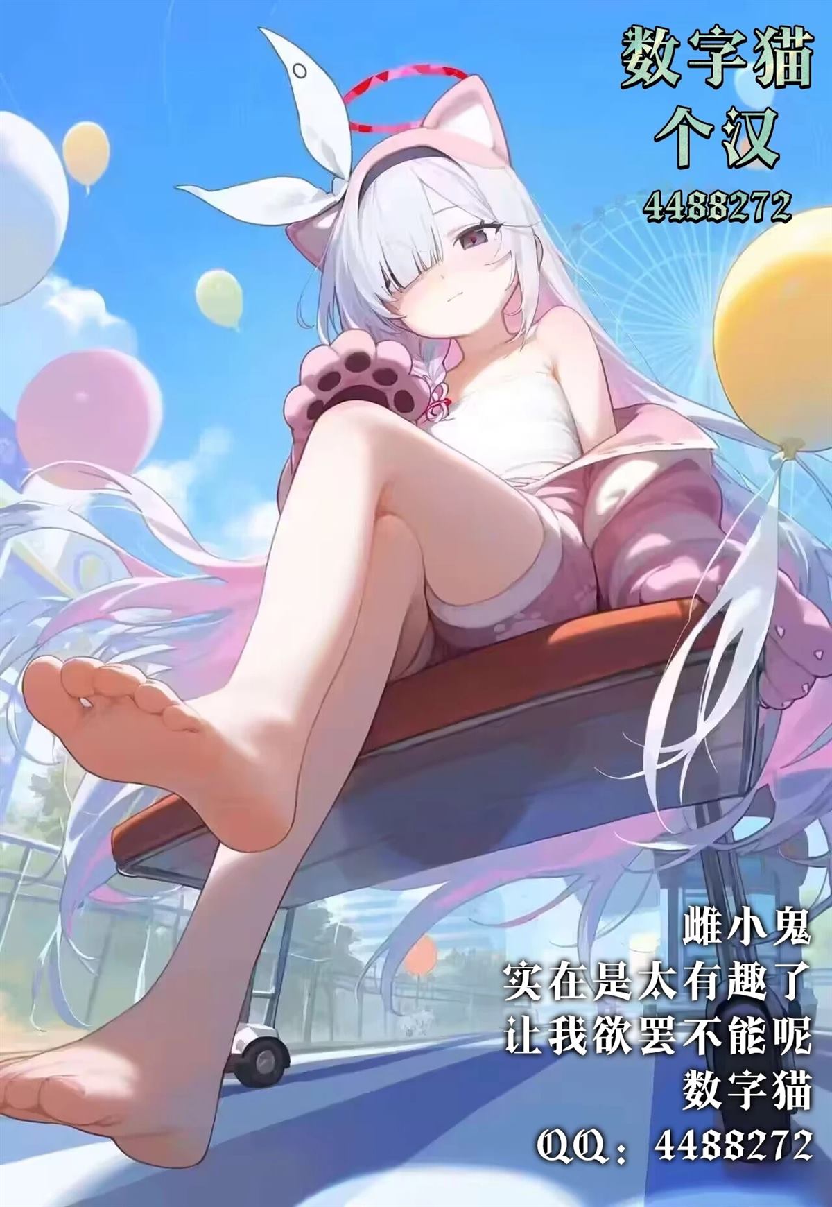 第13话18